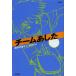 [книга@/ журнал ]/ команда . сделал новый оборудование версия / Yoshino десять тысяч ../ произведение . хвост мир ./.( детская книга )