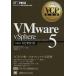 [ бесплатная доставка ][книга@/ журнал ]/VMware vSphere5 экзамен номер VCP510 (VCP учебник )/BillFerguson/ работа сеть world /.. длина хвост высота .