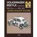 [ бесплатная доставка ][книга@/ журнал ]/VW Beetle &amp;ka Ла Манш * механизм 1954~1979 техническое обслуживание &amp; ремонт * manual разделение nz выпуск на японском языке /. название :VW Be