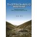 [ бесплатная доставка ][книга@/ журнал ]/wa-zwas. call гребень поэзия . на рассказ 10 год. пара следы / гора рисовое поле ./ работа ( монография * Mucc )