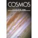 [книга@/ журнал ]/COSMOS сверху /. название :COSMOS ( утро день подбор книг )/ Karl *se- gun / работа дерево ../ перевод ( монография * Mucc )