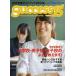 [книга@/ журнал ]/sakses15 вступительные экзамены для средней школы путеводитель 2013-7/ свечение bar образование выпускать ( монография * Mucc )