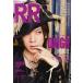[книга@/ журнал ]/ROCK AND READ ( блокировка and Lead ) 048 [ обложка &amp; шт голова ] DAIGO (BREAKERZ)/sinko- музыка *