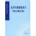 [ бесплатная доставка ][книга@/ журнал ]/. факт .... суд работа участник обобщенный .. место /..( монография * Mucc )