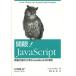 [ бесплатная доставка ][книга@/ журнал ]/. глаз!JavaScript язык specification из ..JavaScript. книга@ качество /. название :