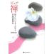 [книга@/ журнал ]/ чистый ... относительно хорошо понимать China .. ряд ./. мыс прямой дорога / работа ( монография * Mucc )