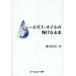 [книга@/ журнал ]/she-ru газ * масло. блестящий .. будущее (CMC)/. остров ../ работа ( монография * Mucc )