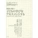 [ бесплатная доставка ][книга@/ журнал ]/ уход за детьми. место . ребенок. ... выцветание s men to делать [... история ] approach. теория . практика /