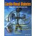 [ бесплатная доставка ][книга@/ журнал ]/Cardio-Renal Diabetes диабет . круговорот контейнер *... ... цель ... журнал Vol.2No.2(2013.05)/metika