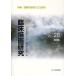 [ бесплатная доставка ][книга@/ журнал ]/. пол .. изучение Vol.28(2013)/ Япония .. тест *... юриспруденция ./ сборник ( монография *m