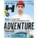[книга@/ журнал ]/kajikajiH( волосы ) VOL.44(2013SUMMER STYLE ISSUE) (CARTOP)/ili мужской ( монография * Mucc )
