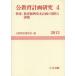 [ бесплатная доставка ][книга@/ журнал ]/. образование план изучение 4(2013) (. образование план .. год .)/. образование план .. год . редактирование комитет / редактирование ( монография * Mucc )