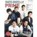 [книга@/ журнал ]/PATi*PATi PRIME Volume01 (M-ON!ANNEX)/ M on *enta Tein men to( монография * Mucc )