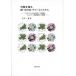 [книга@/ журнал ]/ практика ... новый *KOMI chart система Найтингейл KOMI уход теория тоже ...[ уход процесс ]. развитие / золотой .