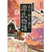 [ бесплатная доставка ][книга@/ журнал ]/ смотреть * узнать * читать источник . история / средний .. один / работа ( монография * Mucc )