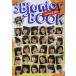 [/]/3B junior BOOK 2013summer (TOKYO NEWS MOOK ̴368)/