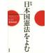 [ бесплатная доставка ][книга@/ журнал ]/ Япония страна . закон ... Британия мир перевод /. холм (.книга@).../ работа * перевод C*da стакан *la ошибка / работа * перевод . земля . столица ./ работа * перевод Tsurumi Shunsuke / работа * перевод ( монография *