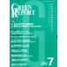 [ бесплатная доставка ][книга@/ журнал ]/GREEN REPORT 403/.../ сборник ( монография * Mucc )