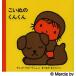 [книга@/ журнал ]/.... kun kun /. название :snuffie/ Dick * bruna /.........../..( детская книга )