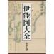 [ бесплатная доставка ][книга@/ журнал ]/. талант map большой все 7 шт комплект / Watanabe один ./..( монография * Mucc )