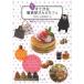 [книга@/ журнал ]/ Kumamoto .... смешанные товары магазин san &amp; Cafe симпатичный . магазин ... смешанные товары * Cafe * хлеб * конфеты...etc./meitsu выпускать ( монография * Mucc )
