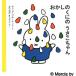 [книга@/ журнал ]/.... ... ... Chan /. название :nijntje in luilekkerland/ Dick * bruna /.........../..( детская книга )