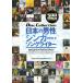 [ бесплатная доставка ][книга@/ журнал ]/ японский мужчина певец *song зажигалка ( диск * коллекция )/ лошадь .. изначальный ./..* сборник 