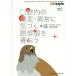 [ бесплатная доставка ][книга@/ журнал ]/DHstyle no. 7 шт no. 10 номер больше . номер / река сторона хорошо один / др. . изначальный ../ др. ( монография * Mucc )