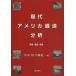 [ free shipping ][book@/ magazine ]/ present-day America economics analysis ..* history * policy / middle book@./ compilation Miyazaki . two / compilation ( separate volume * Mucc )