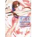 [ бесплатная доставка ][книга@/ журнал ]/ пустой. ..the Garden of sinners все сборник репродукций + будущее удача звук extra chorus/. внутри ./ работа ( монография * Mucc )