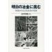 [ бесплатная доставка ][книга@/ журнал ]/ Akira день. . золотой ... вода элемент из .... золотой. будущее / рисовое поле средний час ./ работа ( монография * Mucc )