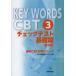 [ бесплатная доставка ][книга@/ журнал ]/KEY WORDS CBT 3 ( зуб .CBT меры серии )/DES зуб . образование s Koo сборник ( монография * Mucc )