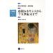 [ бесплатная доставка ][книга@/ журнал ]/ запад. искусство история структура форма .2 ( искусство образование серии )/ вода . тысяч ./ сборник ( монография * Mucc )