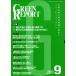 [ бесплатная доставка ][книга@/ журнал ]/GREEN REPORT 405/.../ сборник ( монография * Mucc )