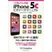 [книга@/ журнал ]/ SoftBank версия iPhone 5c начинающий z руководство SoftBankiPhone пользователь редактирование часть / работа ( монография * Mucc )