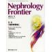 [ бесплатная доставка ][книга@/ журнал ]/Nephrology Frontier Vol.12No.3(2013.9)/ medical Revue фирма ( монография * Mucc )
