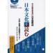[книга@/ журнал ]/ день текст .. читать первый * средний класс учеба человек предназначенный японский язык обучающий материал / Kyoto японский язык образование центральный / сборник ( монография * Mucc )