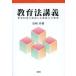 [ бесплатная доставка ][книга@/ журнал ]/ образование закон .. образование система. описание . главный теория пункт. регулировка / хвост мыс весна ./ сборник ( монография * Mucc )