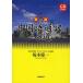 [book@/ magazine ]/ Chinese interpretation to road /.book@. one / work ( separate volume * Mucc )