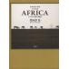 [ бесплатная доставка ][книга@/ журнал ]/ Africa .. .. .. история бамбук рисовое поле Цу реальный фотоальбом / бамбук рисовое поле Цу реальный / работа три ../ структура ( монография * Mucc )