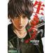 [книга@/ журнал ]/ сырой ..! TOSHIN NOVELS ( восток . книги )/ дешево Kawauchi ../ работа ( монография * Mucc )