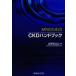 [книга@/ журнал ]/MR поэтому. CKD рука книжка /... день ./ работа ( монография * Mucc )