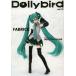 [книга@/ журнал ]/Dollybird ( Dolly bird ) Vol.19/ хобби Japan ( монография * Mucc )