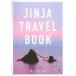 [ бесплатная доставка ][книга@/ журнал ]/JINJA TRAVEL BOOK бог фирма ./ima Gin ( монография * Mucc )
