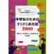 [ free shipping ][book@/ magazine ]/1 day 5 minute . English conversation. language . power up! junior high school student therefore. .... English word 2000 (. industry .g-n. comfortably make English teaching material series )/.. wide person / work rock 