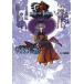 [книга@/ журнал ]/ код *ob* Joker Complete Ver.1.1-aru kana. ..-( хобби Japan MOOK)/ хобби Japan ( монография * Mucc )