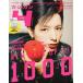 [книга@/ журнал ]/kajikajiH( волосы ) VOL.45(2014ANNIVERSARY ISSUE) (CARTOP)/ili мужской ( монография * Mucc )