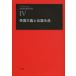 [ бесплатная доставка ][книга@/ журнал ]/ бамбук ... работа произведение сборник 4/ бамбук .../ работа ( монография * Mucc )