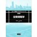 [ бесплатная доставка ][книга@/ журнал ]/ пространство информация .( общественные сооружения * окружающая среда серия core текст серии )/. мыс оригинальный один / вместе работа поле гора полный ./ вместе работа ( одиночный 