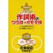 [книга@/ журнал ]/J-POP лирика .. ula.*omote.Gekkayo производить .... отметка . основа ... будущее. лирика дом ... культивирование!/ Shimizu ryou ..